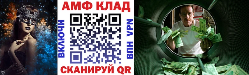 даркнет сайт  Белорецк  Амфетамин VHQ 