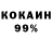 Метадон белоснежный KETI G