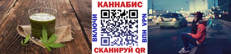 Печенье с ТГК конопля Белорецк