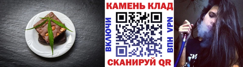 Еда ТГК конопля  Белорецк 