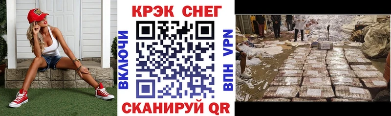 где купить наркотик  Белорецк  COCAIN Боливия 