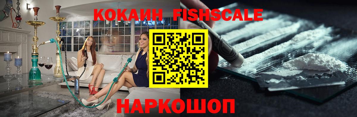 Кокаин Перу Белорецк