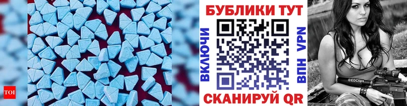 ЭКСТАЗИ 99%  Белорецк 