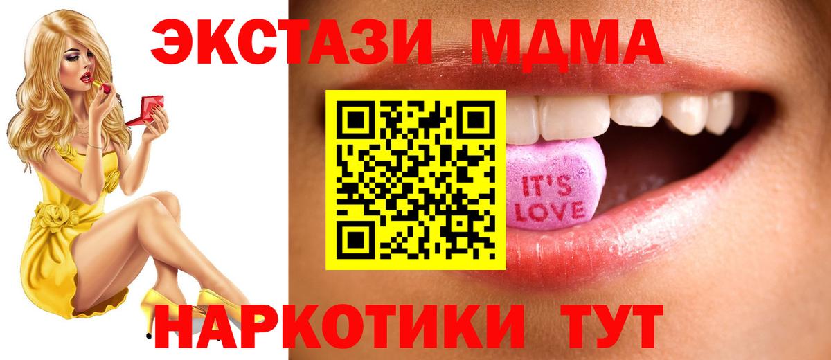 ЭКСТАЗИ бентли  ЭКСТАЗИ 300 mg  ЭКСТАЗИ  Вход с VPN  Белорецк 
