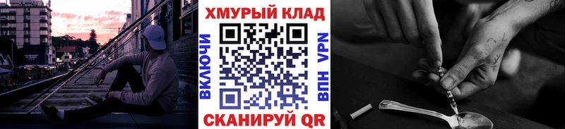 ГЕРОИН Афган  Белорецк 