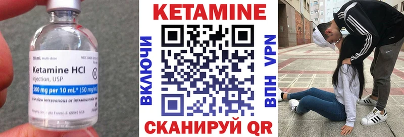 где найти наркотики  Белорецк  КЕТАМИН ketamine 