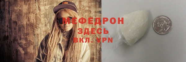 COCAINE Кукмор
