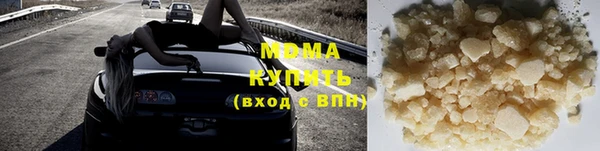 молекула духа Лагань