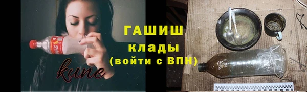 соль курить ск Ладушкин
