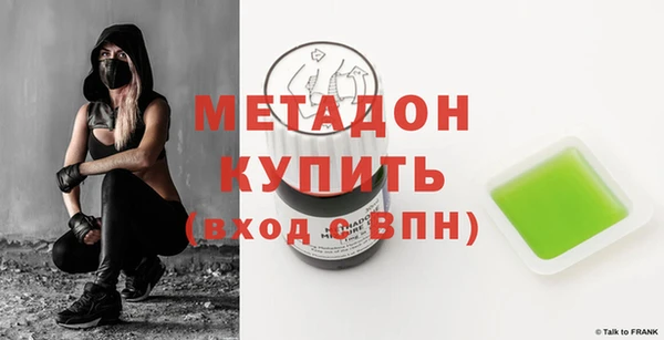гашик Кулебаки