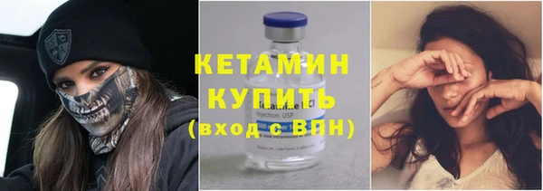 гашик Кулебаки