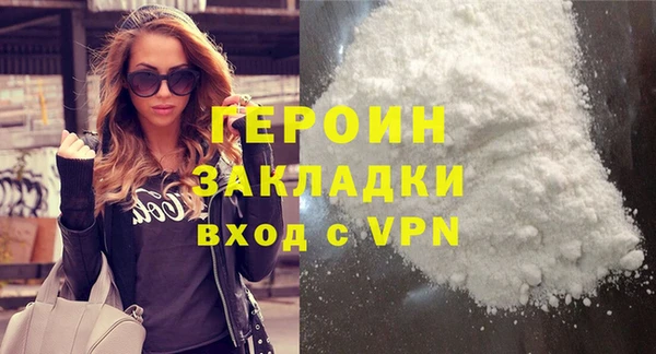 гашик Кулебаки