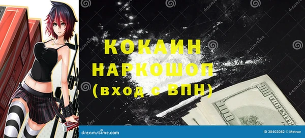 меф VHQ Бронницы