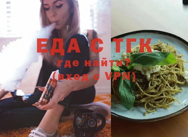 гашик Кулебаки