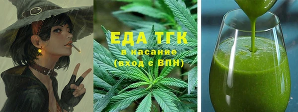 гашик Кулебаки