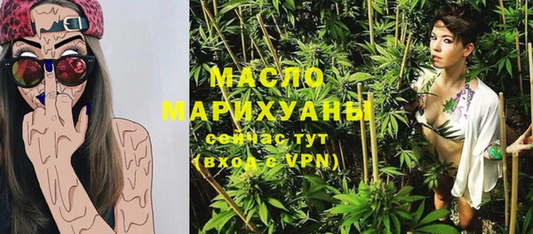 молекула духа Лагань