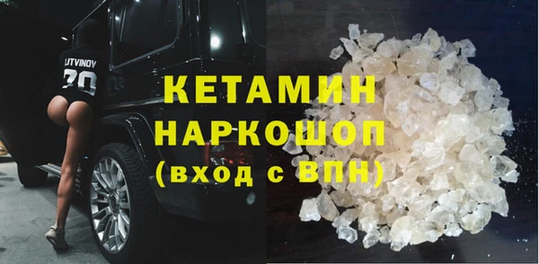 гашик Кулебаки