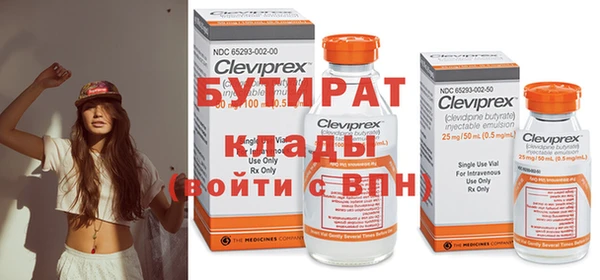 молекула духа Лагань