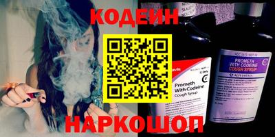 кокаин колумбия Братск
