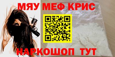 каннабис Брянск