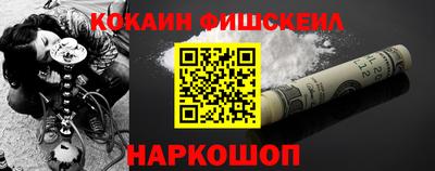 кокаин колумбия Братск