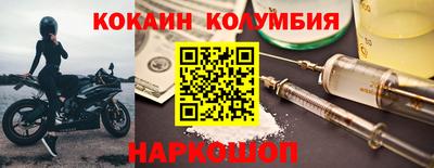 каннабис Брянск