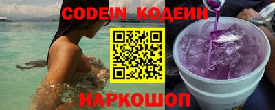 кокаин колумбия Братск