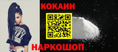 каннабис Брянск