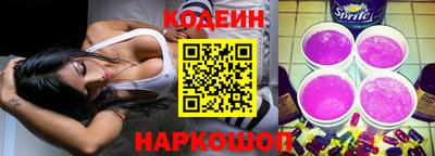 каннабис Брянск