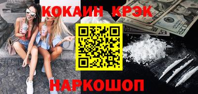 кокаин колумбия Братск