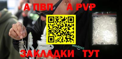 каннабис Брянск