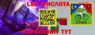 каннабис Брянск