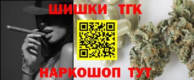 каннабис Брянск