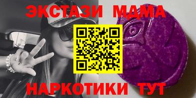 прущие грибы Боровичи