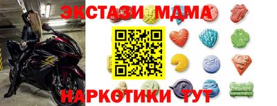прущие грибы Боровичи