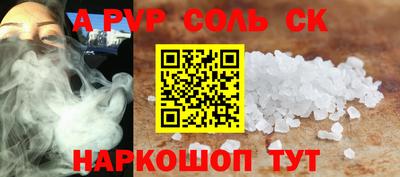 кокаин колумбия Братск