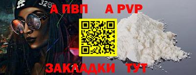 прущие грибы Боровичи