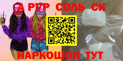 кокаин колумбия Братск