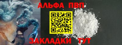 трава Бердск