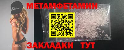 каннабис Брянск