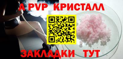 прущие грибы Боровичи