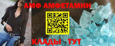 прущие грибы Боровичи