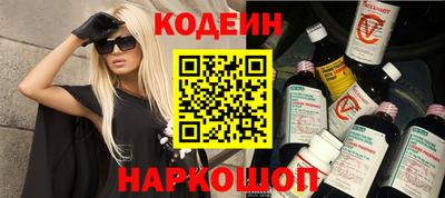 кокаин колумбия Братск