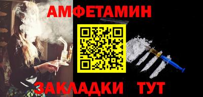 прущие грибы Боровичи