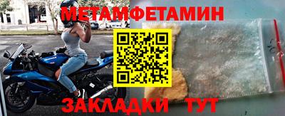 каннабис Брянск