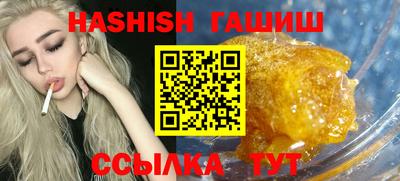 каннабис Брянск