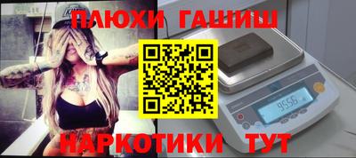 прущие грибы Боровичи