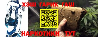 каннабис Брянск
