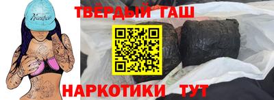 каннабис Брянск