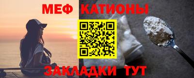 каннабис Брянск